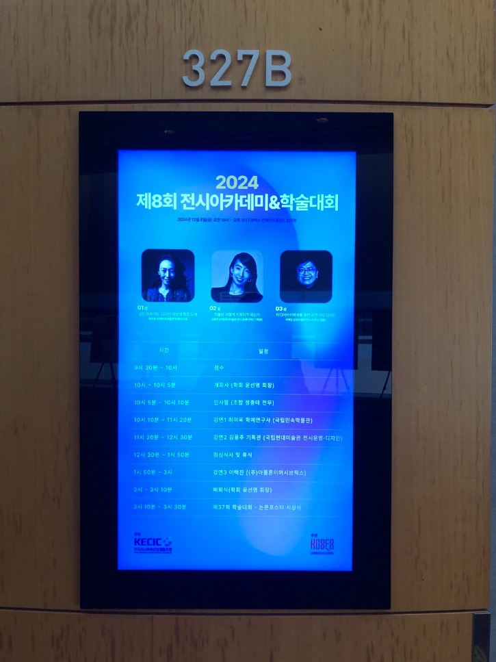 KakaoTalk_20241206_204528947_22.jpg