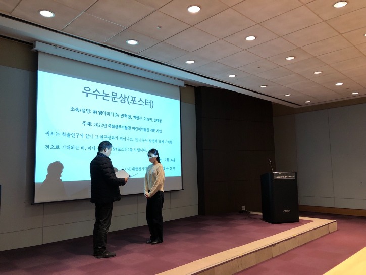 KakaoTalk_20241206_204528947_24.jpg