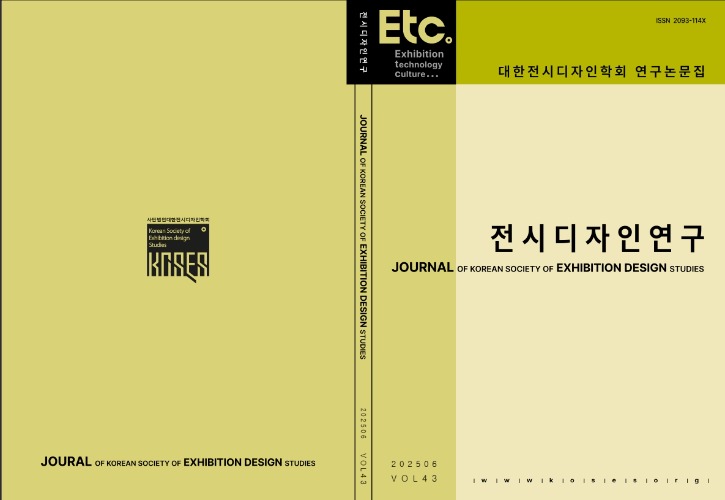 01.202506표지_1.jpg
