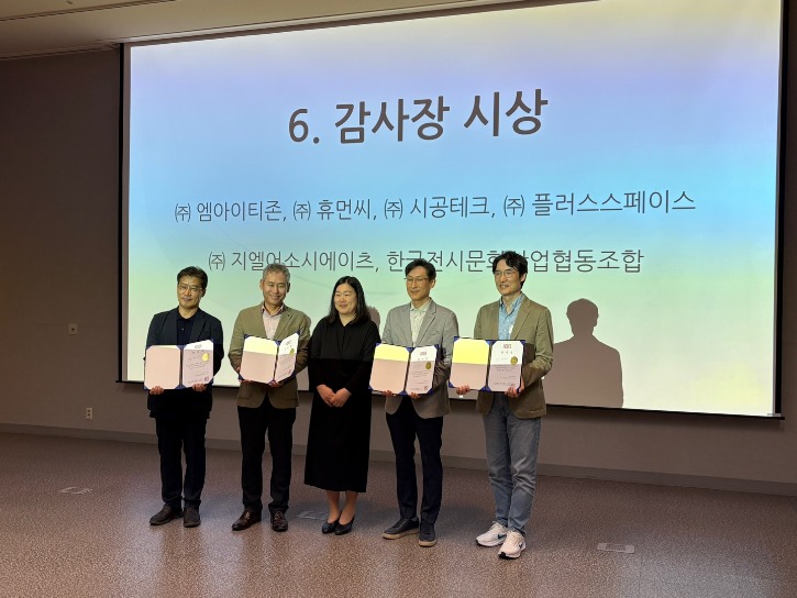 감사장 시상.jpg